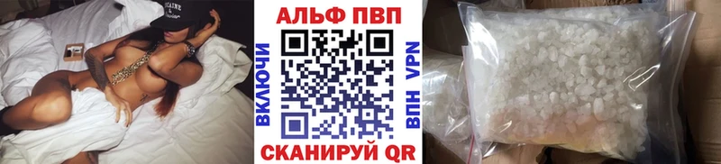 нарко площадка телеграм что такое Бахчисарай Alfa_PVP VHQ MEGA ONION