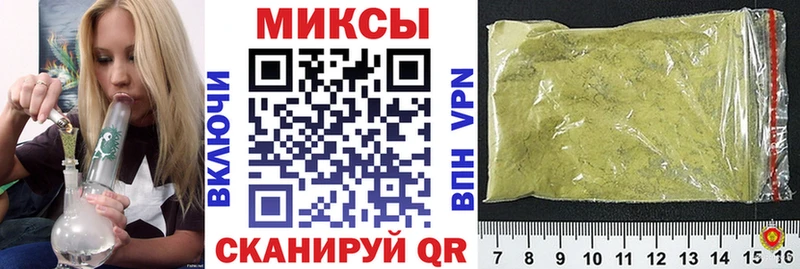 OMG как зайти  Бахчисарай  Бутират вода 
