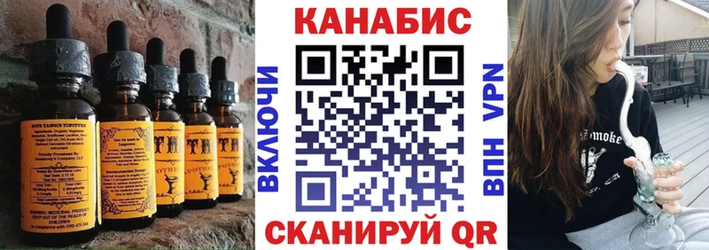 Печенье с ТГК марихуана  мега зеркало  дарк нет клад  Бахчисарай 