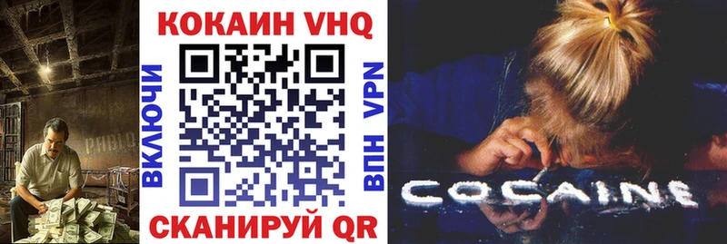 COCAIN FishScale  продажа наркотиков  Бахчисарай 