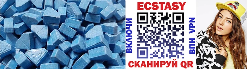 маркетплейс клад  Бахчисарай  Ecstasy DUBAI 