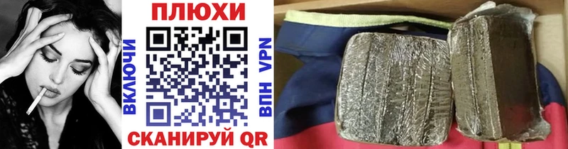ГАШИШ 40% ТГК  Бахчисарай 