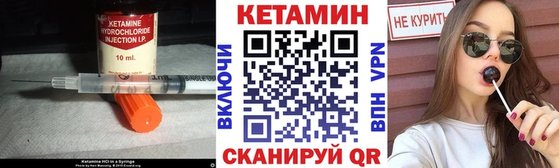 КЕТАМИН ketamine  закладки  Бахчисарай 