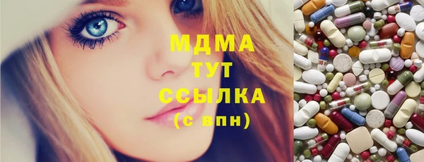 гашишное масло Каменногорск