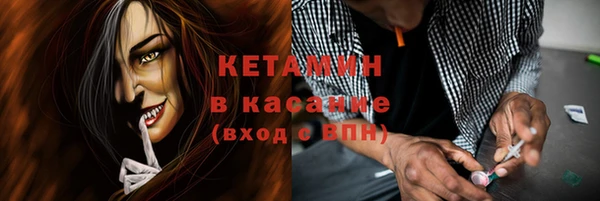 MDMA Premium VHQ Каменка