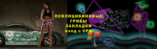 трава Алексин