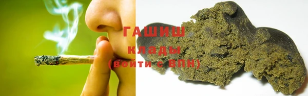 трава Алексин