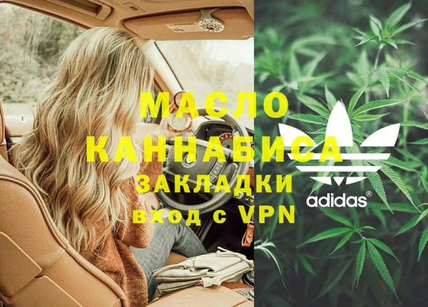 трава Алексин