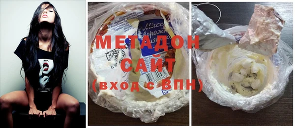 трава Алексин