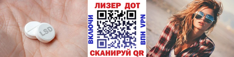 LSD-25 экстази кислота  Бахчисарай 