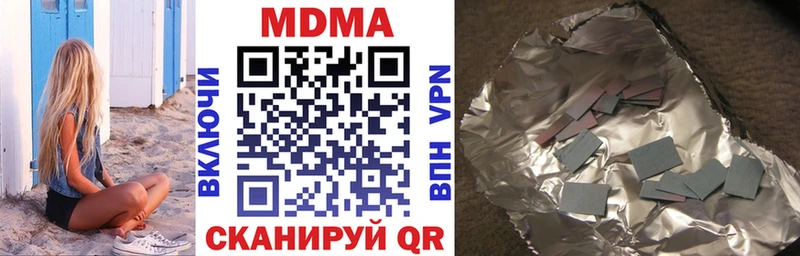 МДМА VHQ  как найти наркотики  blacksprut зеркало  Бахчисарай 
