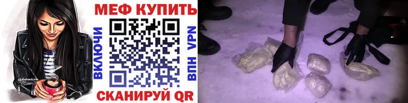 кракен сайт  Бахчисарай  МЯУ-МЯУ mephedrone 