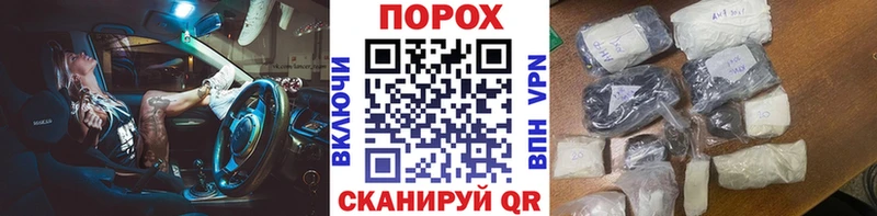 Первитин пудра  где купить наркоту  Бахчисарай 